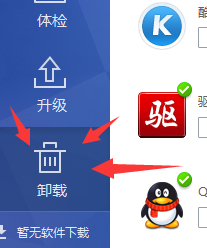 清理电脑内存(10)
