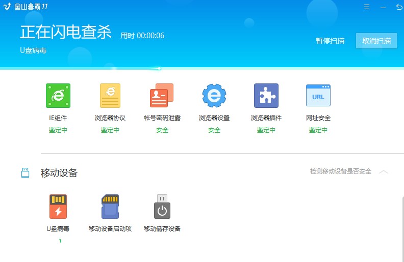 清理电脑内存(5)