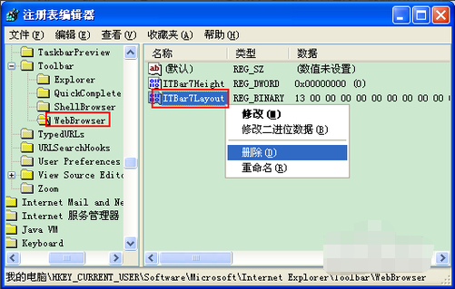 internet explorer的工具如何还原(2)