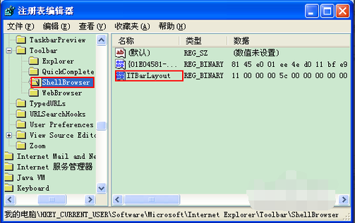 internet explorer的工具如何还原(3)
