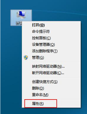u盘无法读取修复方法