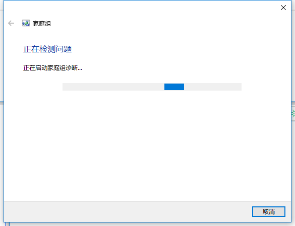 0x80070035找不到网络路径(5)