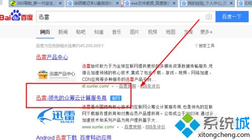 文件已损坏无法打开(2)