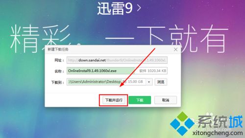 文件已损坏无法打开(3)