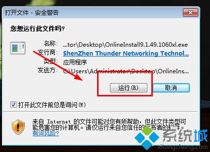 文件已损坏无法打开(4)