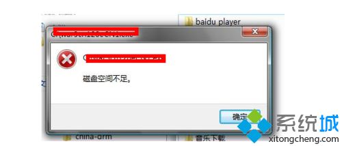 文件已损坏无法打开(1)
