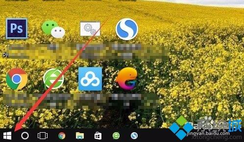 教你重置初始化网络设置教程