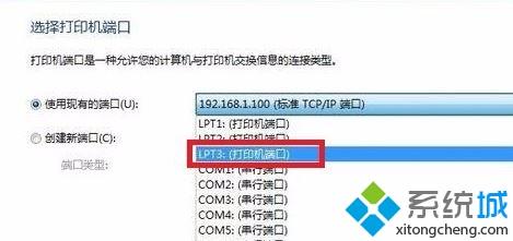 打印驱动不可用怎么解决(3)