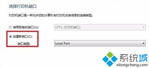 打印驱动不可用怎么解决(2)