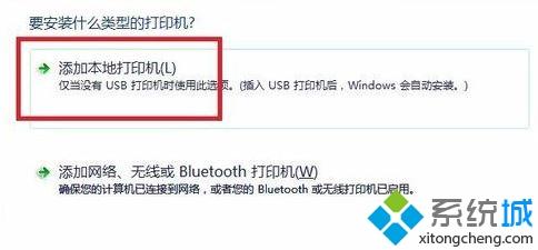 打印驱动不可用怎么解决(1)