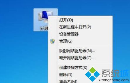 WinSAT.exe程序自动运行(1)