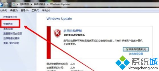 系统出现严重漏洞怎么解决(1)