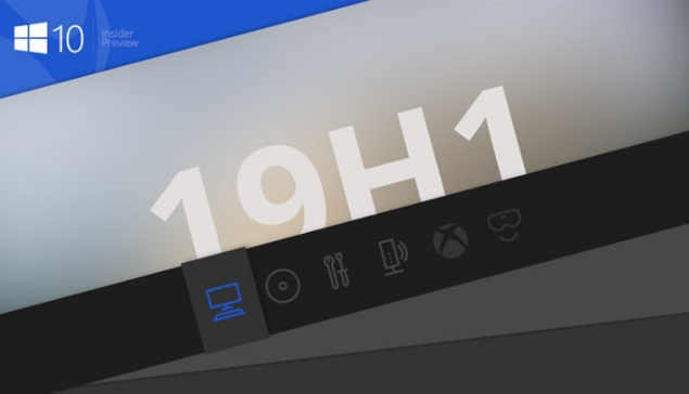 微软推送19H1最新预览版Windows10 18267更新