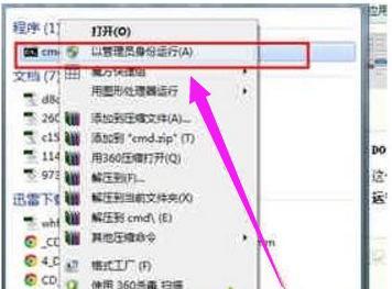 电脑连接不上无线网络怎么办(6)