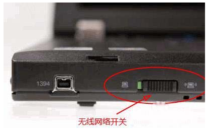 电脑连接不上无线网络怎么办(1)
