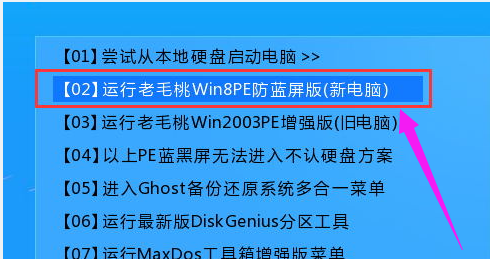 电脑蓝屏0x000000ed