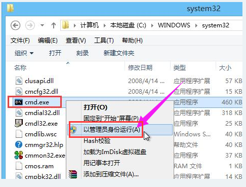 电脑蓝屏0x000000ed(1)