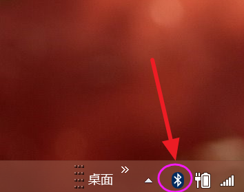 如何打开电脑蓝牙功能(5)