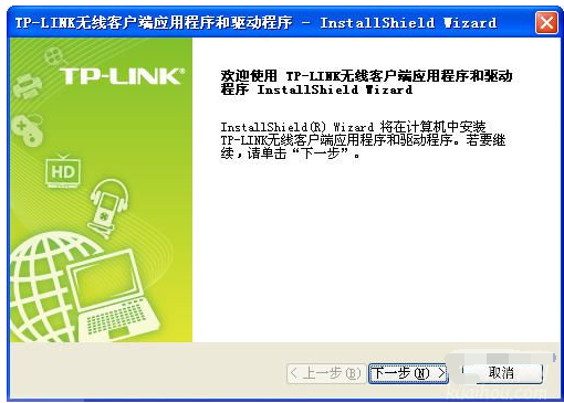 tplink无线网卡驱动怎么安装(2)