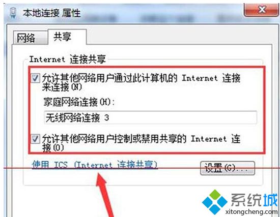 电脑无线网络连接不上(2)