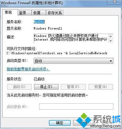 电脑无线网络连接不上(1)