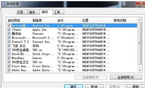 电脑卡怎么处理(1)