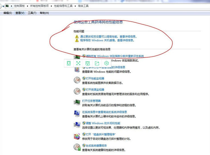 电脑关不了机怎么办(5)