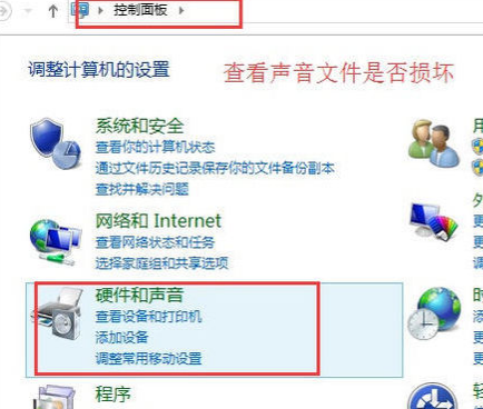 电脑关不了机怎么办(3)