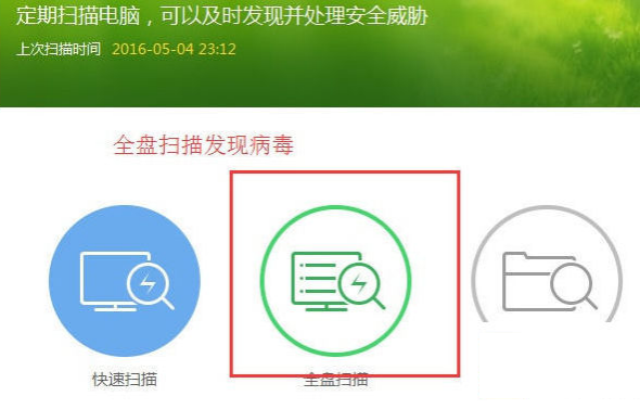 电脑关不了机怎么办(4)