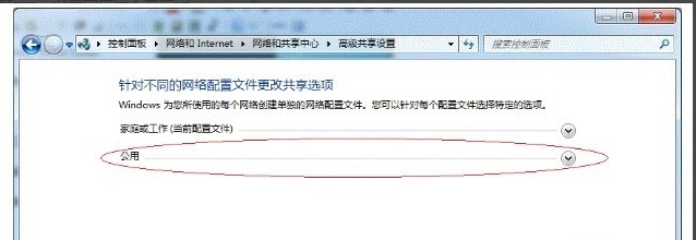 打印机共享怎么设置(10)
