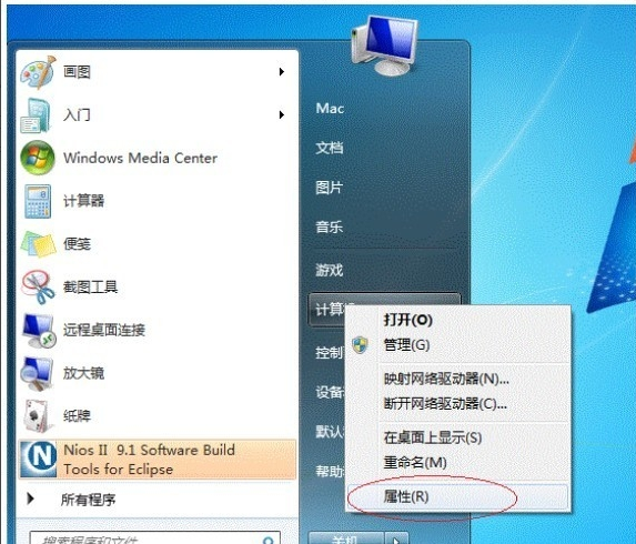 打印机共享怎么设置(11)