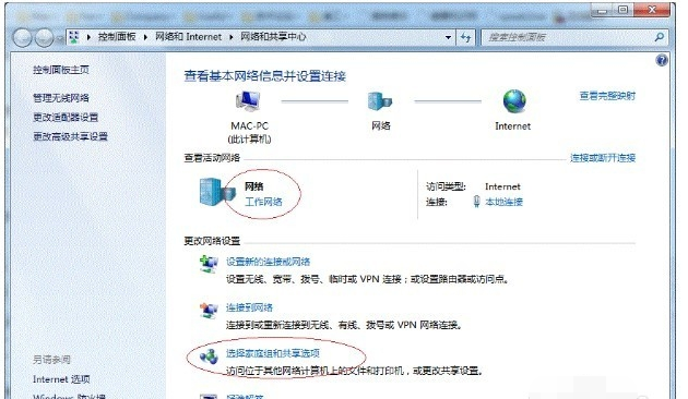 打印机共享怎么设置(7)