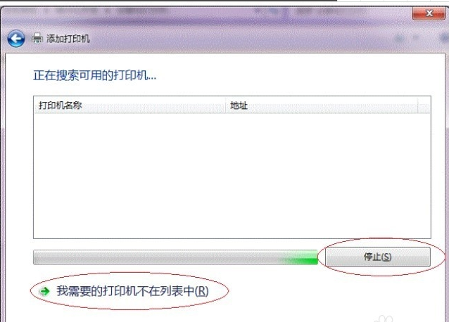 打印机共享怎么设置(17)