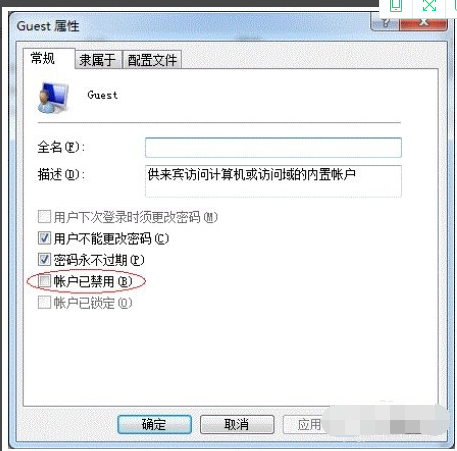 打印机共享怎么设置(2)