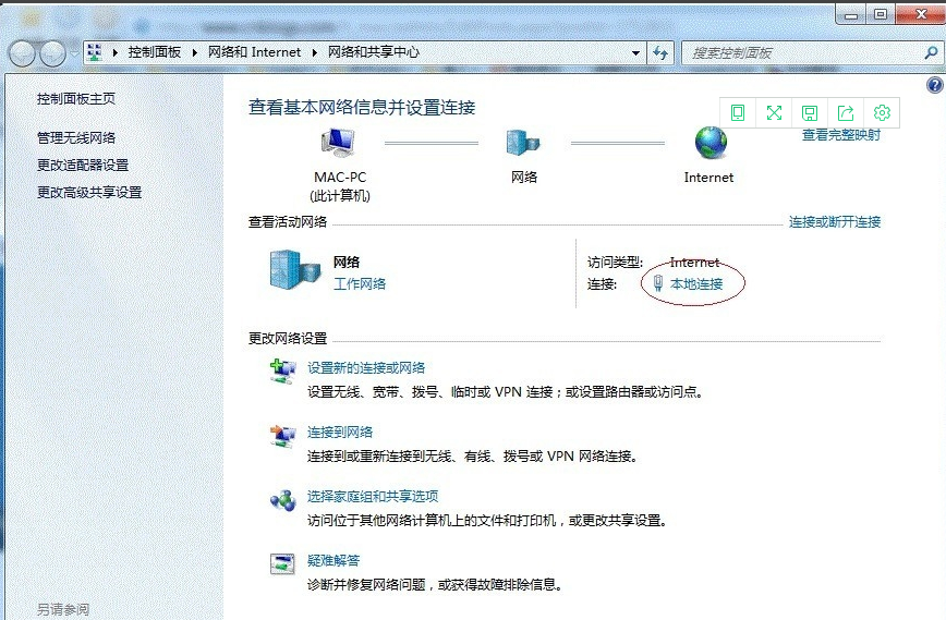 打印机共享怎么设置(23)