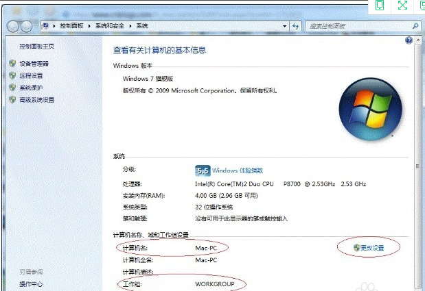 打印机共享怎么设置(12)
