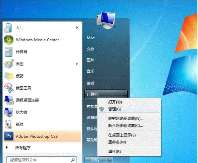 打印机共享怎么设置