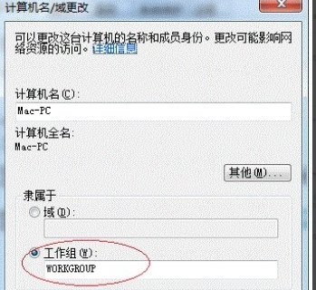打印机共享怎么设置(13)