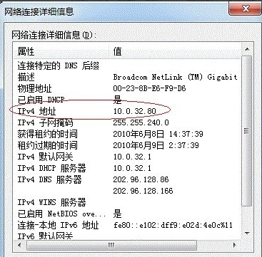 打印机共享怎么设置(25)