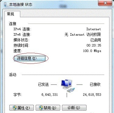 打印机共享怎么设置(24)