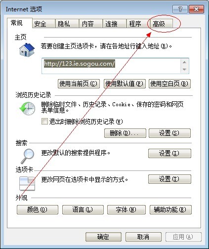英雄联盟无法连接服务器请检查网络(2)