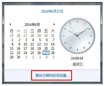 系统时间不准确
