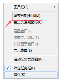 系统时间不准确(2)