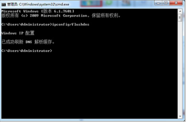 windows清理dns缓存命令(3)