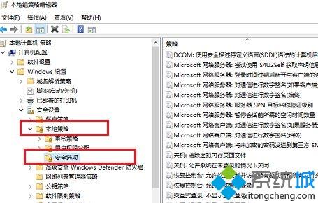 内置程序无法打开(1)