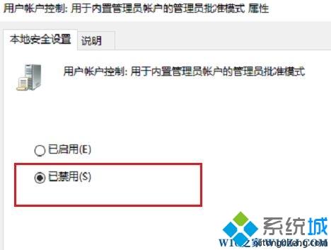 内置程序无法打开(3)