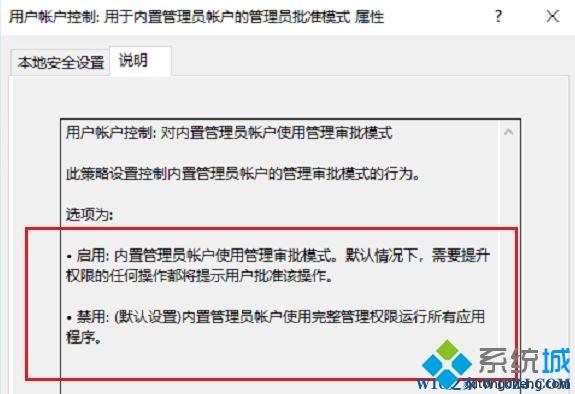 内置程序无法打开(4)