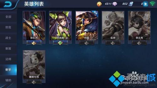 王者荣耀怎么录视频(2)