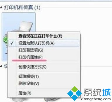 打印机出现pcl xl error(5)