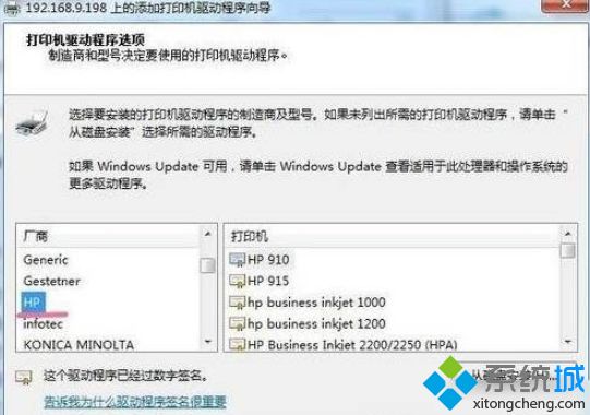 打印机出现pcl xl error(8)